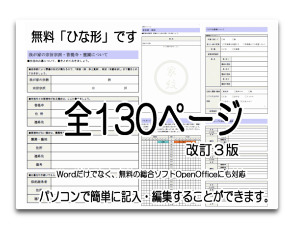 コンプリート 新聞 テンプレート 無料 3009 新聞 テンプレート 無料 Sherribernabe