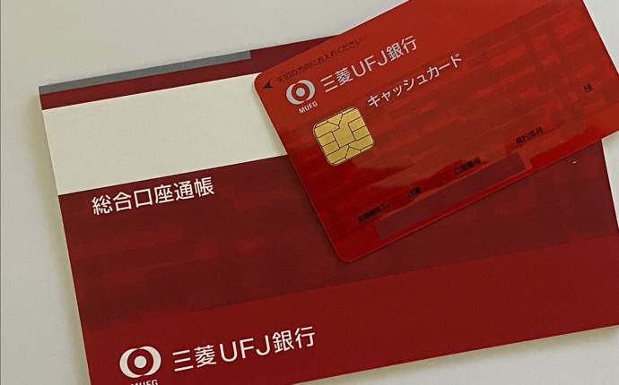 三菱 Ufj 銀行 Eco 通帳 三菱ufj銀行のキャッシュカードデザイン