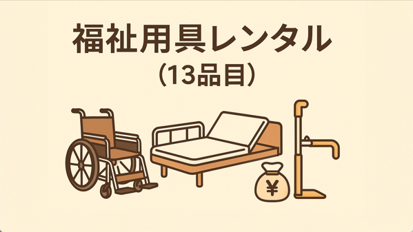 Care3_Blog 2.