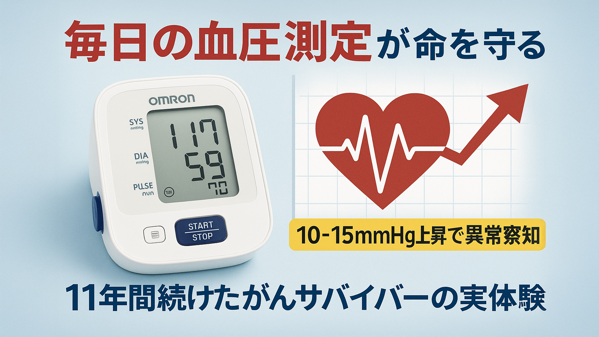 Medication-management thumbnail 02.