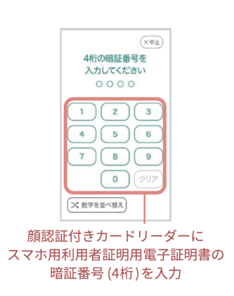 My Number_04.