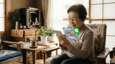 【2025年最新版】LINEアカウント、高齢者の方・高齢者の親を持つ方のためのデジタル終活ガイド