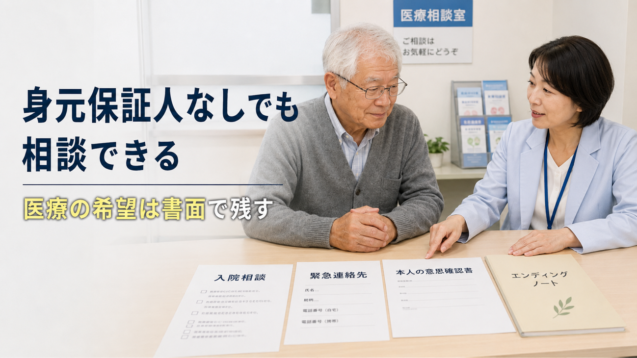 Sleep Support Agreement 2_05.